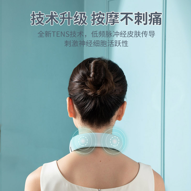 践程智能颈部按摩仪 Z06-8高清大图