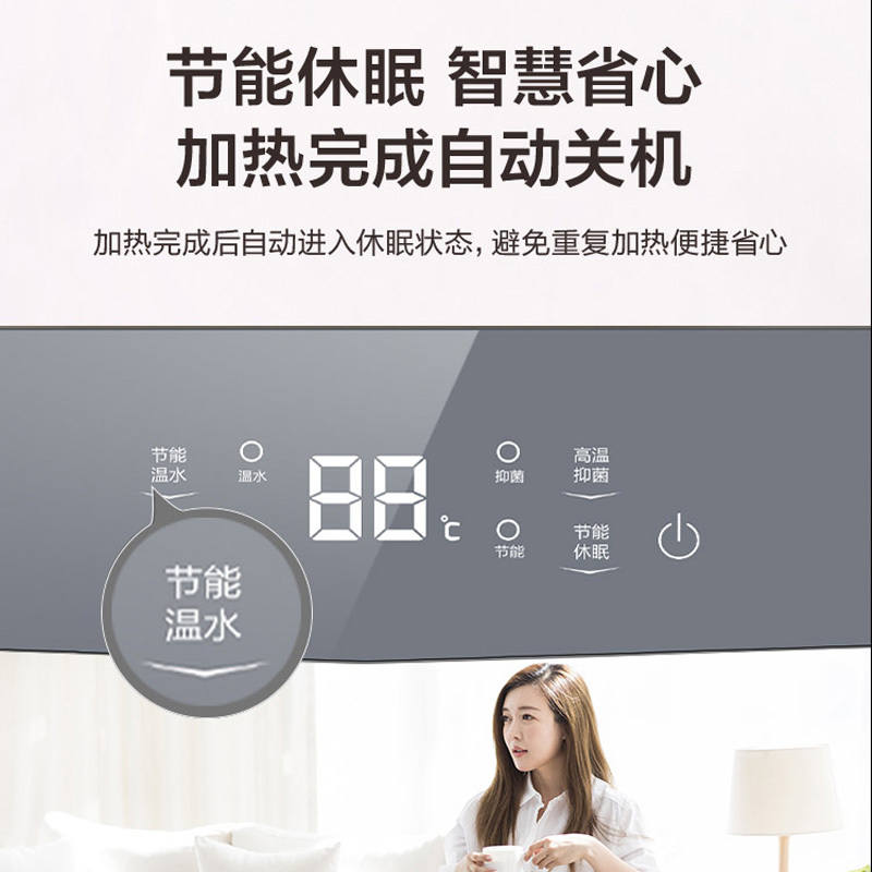 海尔(Haier)80升电热水器 2200W速热 高温抑菌 40℃节能温水 一级能效节能ES80H-DQ5