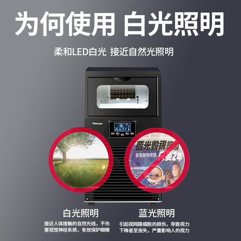 沃拓莱(Watoor)制冰机小型商用奶茶店KTV方冰块40kg/55kg大型全自动桶装水冰块制作机 32冰格40KG
