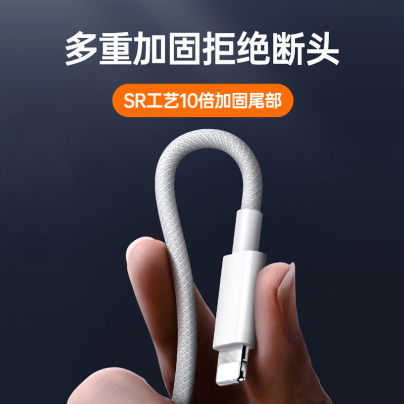 一拖三超级快充数据线三合一手机充电线多功能车载苹果type-c安卓