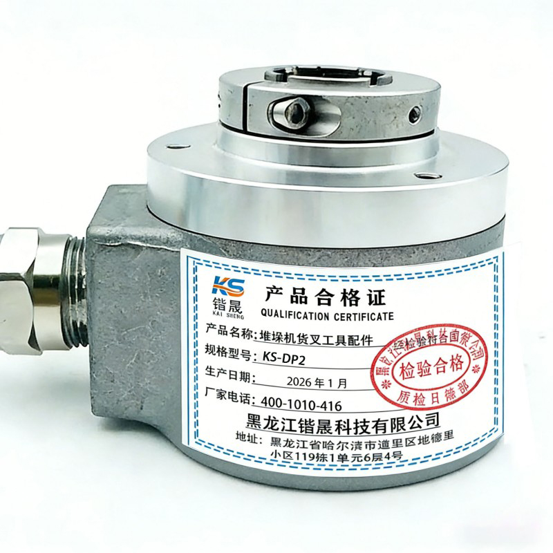 锴晟 堆垛机货叉工具配件 KS-DP2 台高清大图