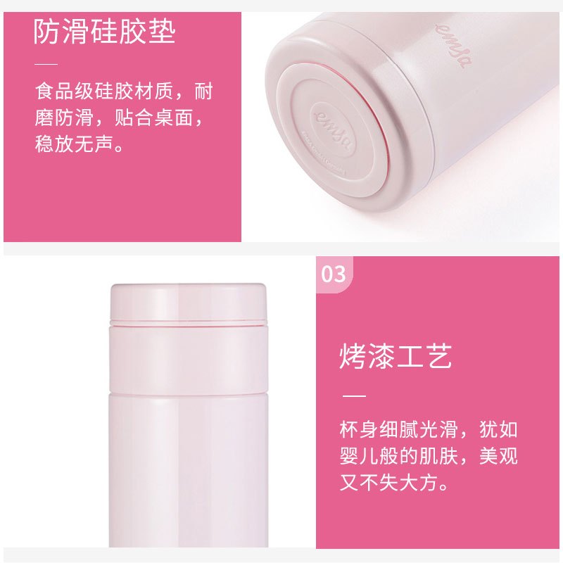 德国爱慕莎(emsa)纤巧少女心ins原宿风可爱仙女水杯简约保温杯女便携学生迷你可爱316不锈钢水杯男大容量茶杯滞销处理