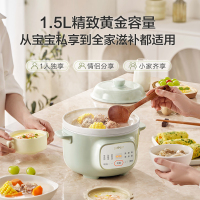 苏泊尔(SUPOR)电炖锅婴儿辅食锅煮粥锅小型家用迷你电炖盅1.5L/升炖汤盅煲汤锅24H预约自动保温DG15YC885