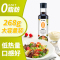 苏宁宜品0脂油醋汁 日式和风轻食水煮拌菜减脂健身零脂肪沙拉酱蘸料调味两瓶