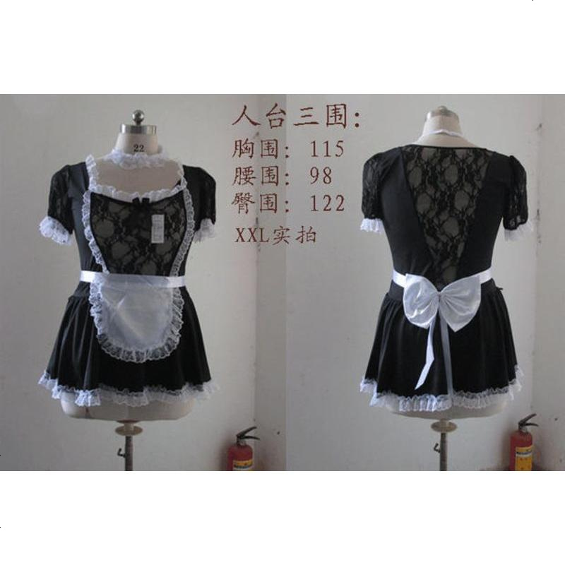 女仆装大码情趣内衣制服诱惑胖MM激情套装200斤骚角色扮演