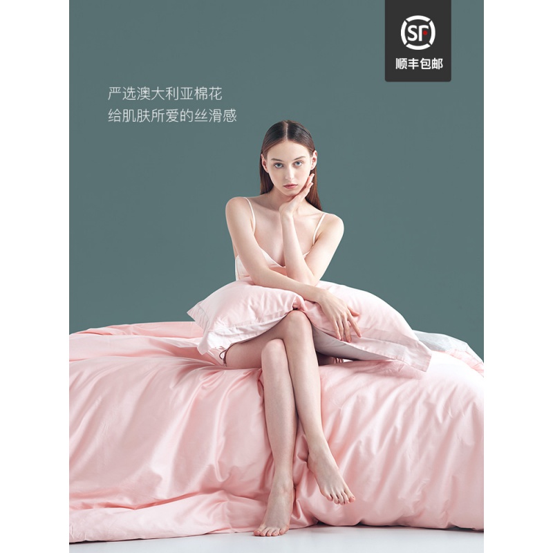 家柏饰(CORATED)A类酒店四件套全棉全棉款纯色60S被套床单床笠三件套床上用品高清大图