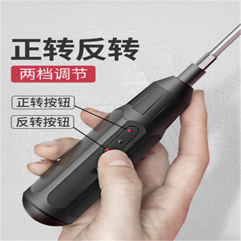 雷盛-Z160电动螺丝刀持久使用起子工具