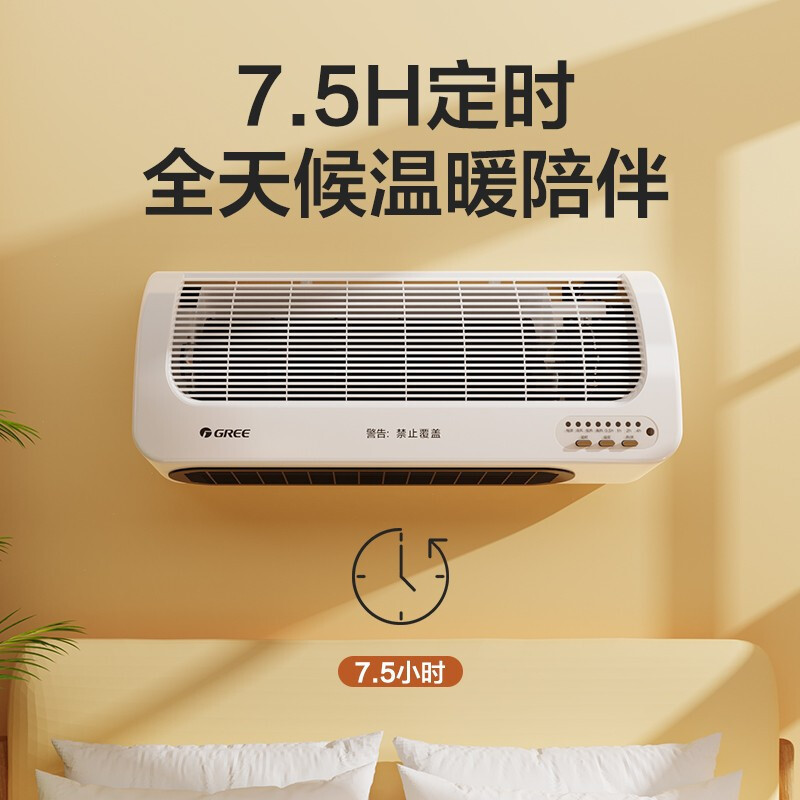 格力(GREE)壁挂式取暖器 NBFC-X6021B 家用浴室暖风机遥控电暖器热风机即开即热暖气冷风机[遥控款]