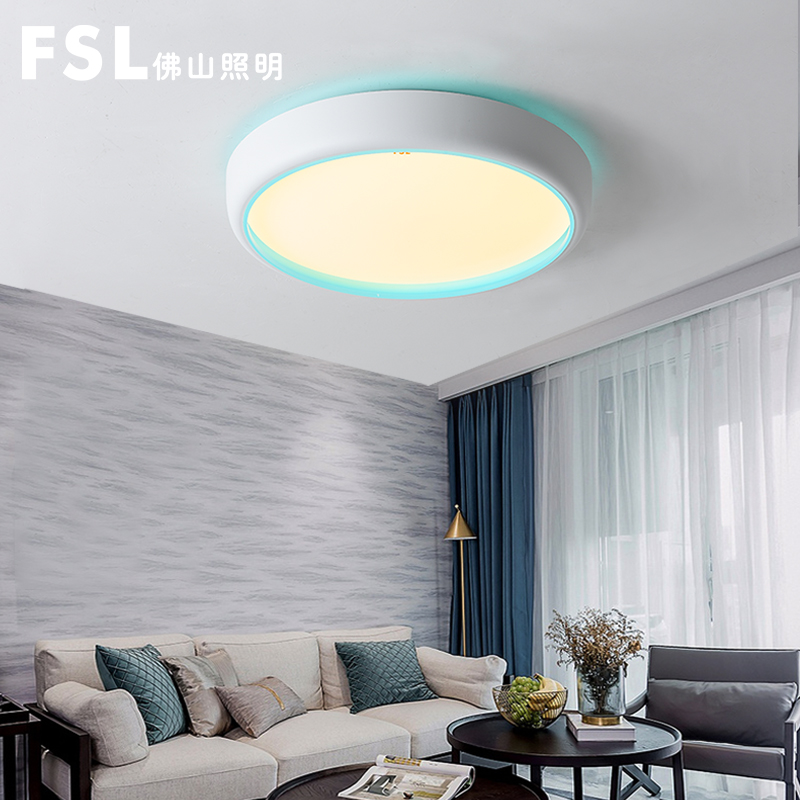 FSL佛山照明LED卧室灯简约现代个性温馨吸顶灯侧边发光创意书房灯