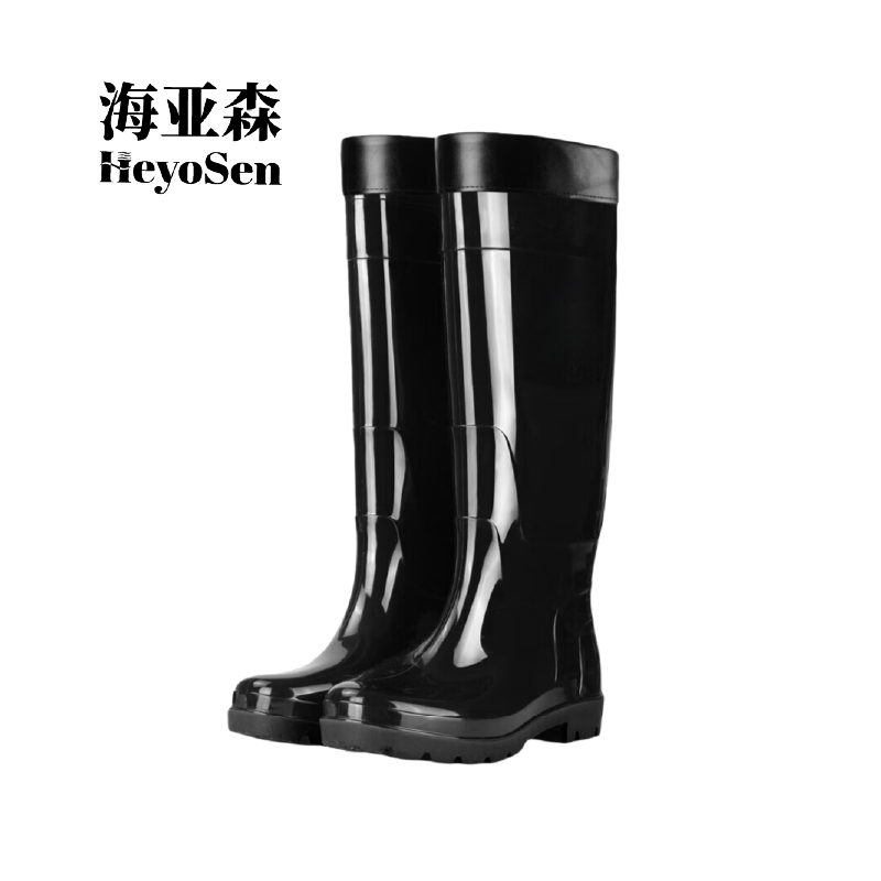 海亚森 M9036 PVC全新料长筒雨鞋36-46码 1双(计价单位:双)黑色