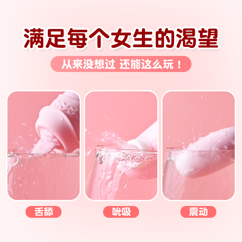 来乐LILO调情蛋 B款 跳蛋女用品强震女用自慰器高潮按摩器成人玩具舌舔双跳女性成人情趣用品高清大图