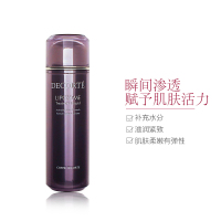 COSME DECORTE 黛珂 高机能保湿赋活精华露170ml提拉紧致华精华凝露 精华护肤化妆水