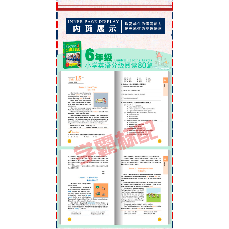 醉染图书培生小学英语分级阅读80篇(6年级)9787119115863高清大图
