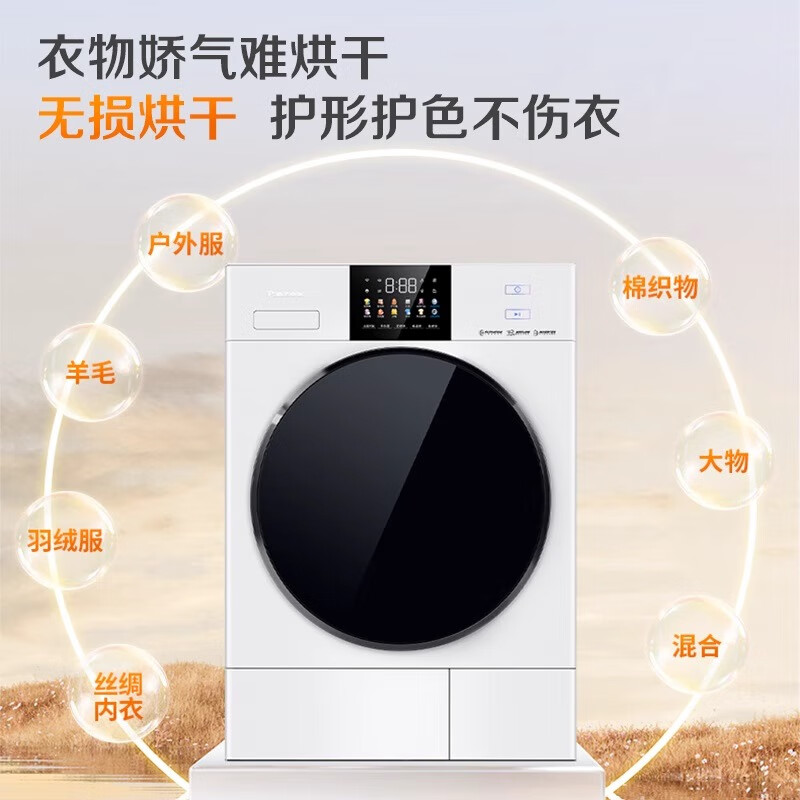 松下白月光4.0 Ultra Max12KG家用热泵干衣机双转子变频免熨烫除毛烘香薰烘羽绒服烘NH-N572TR高清大图