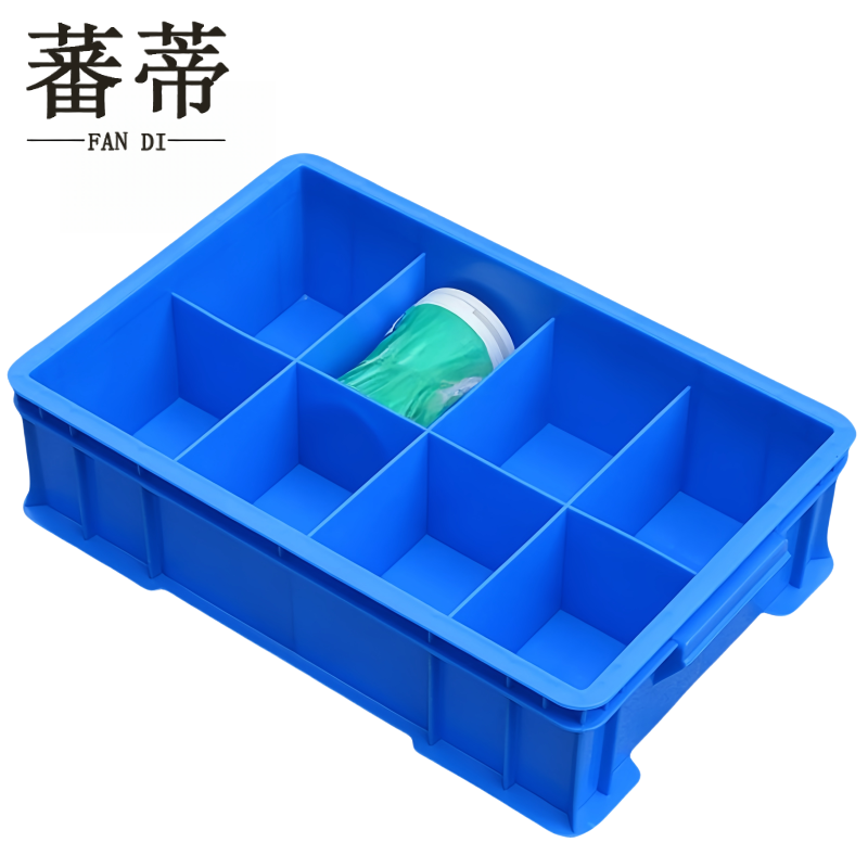 蕃蒂 储物盒八格个