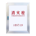 鸣固 消火栓箱门框 消防栓箱门框铝合金框2.0厚有机玻璃面板配套 透明1200*700含面板 TS110784560
