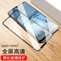 KONEL vivo iqoo3钢化膜neo3全屏覆盖X30pro手机膜5G版无白边水凝膜S6蓝光高清防偷窥防爆全包磨砂