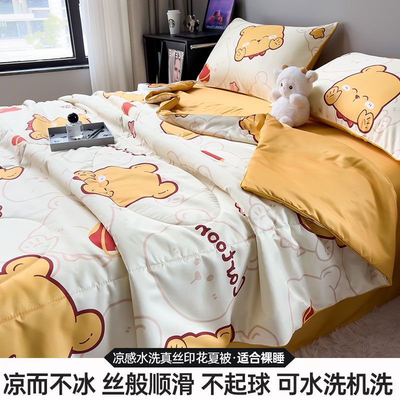 南极人水洗夏凉被四件套夏被空调被夏季冰丝被子被芯可机洗夏天薄被 180*220cm单人空调被加大 胖嘟嘟凉感冰丝丝滑裸睡