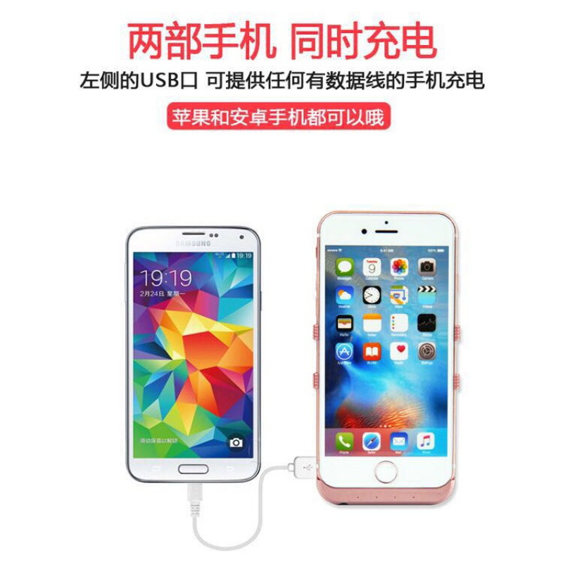 10000毫安苹果5s/6/7/8无线背夹充电宝iphone6plus移动电源手机壳 玫瑰金 iphone6/6S4.7