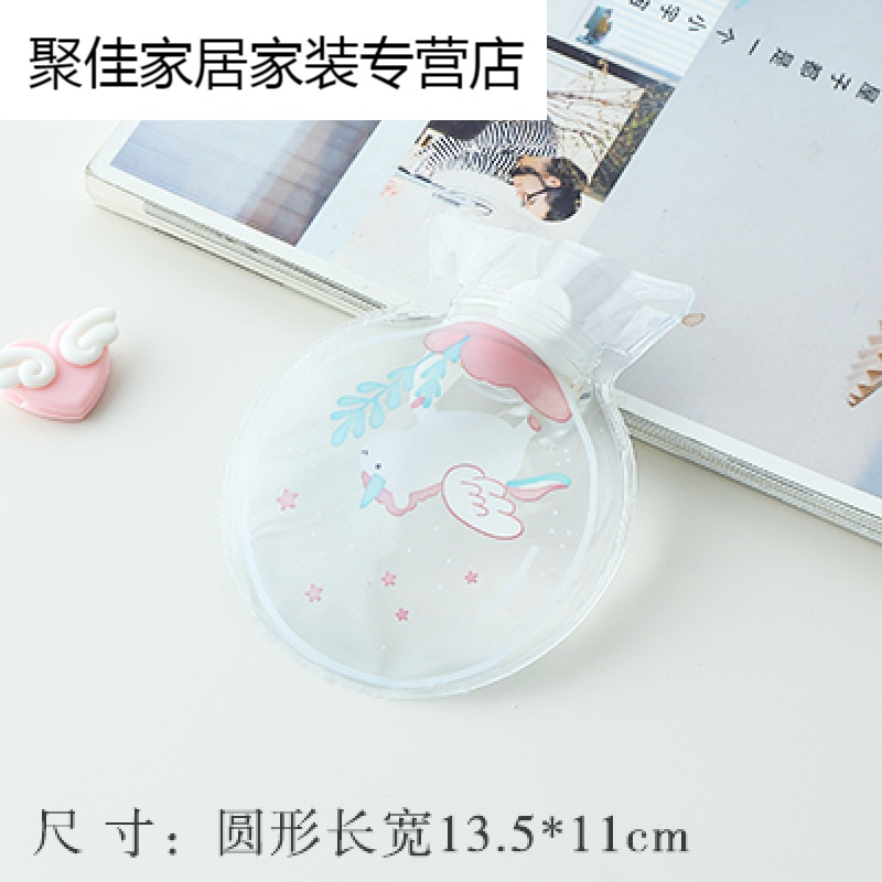 家柏饰(CORATED)冬季热水袋女注水暧水袋学生宿舍透明迷你随身保暖小号暧手宝高清大图