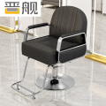 晋舰理发椅美发凳子发廊专用升降旋转可放倒剪发椅黑色电镀银圆盘