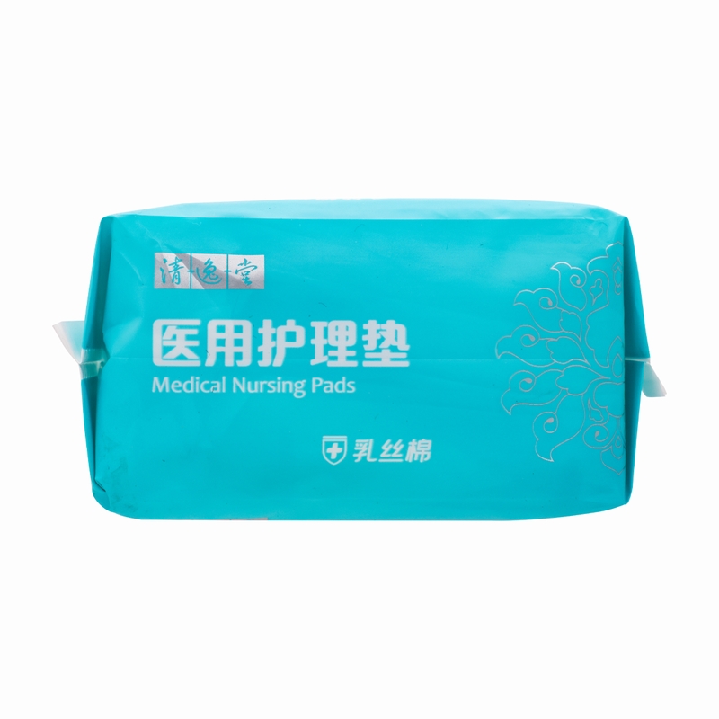 [多得1包清逸堂医用护理垫6片]云南白药清逸日子医用护理垫240mm*70mm(10片/包)*3包高清大图