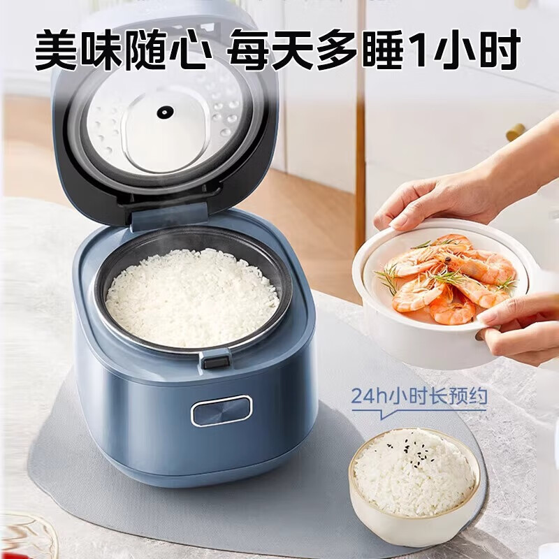 美的(Midea) 全智能电饭煲 MB-AFB2024R (ZH)高清大图