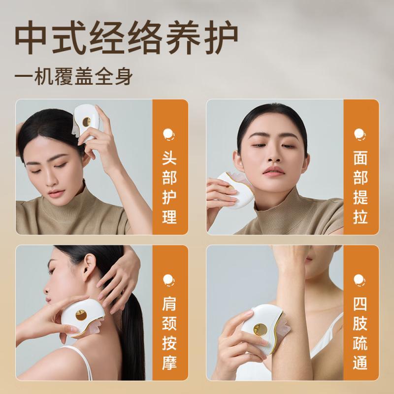 艾修堂智能玉石电动刮痧板F1面部脸部刮痧按摩发热震动艾灸仪晶石美肌仪高清大图