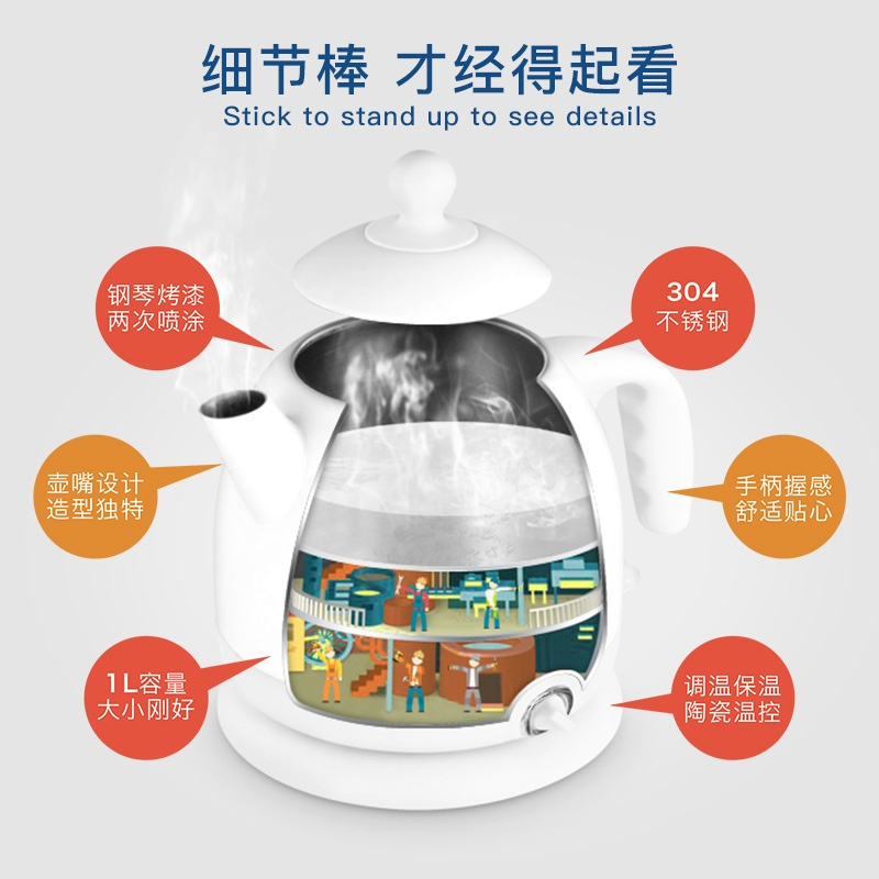 北欧欧慕(nathome) 迷你不锈钢保温电热水壶NSH0801乳白