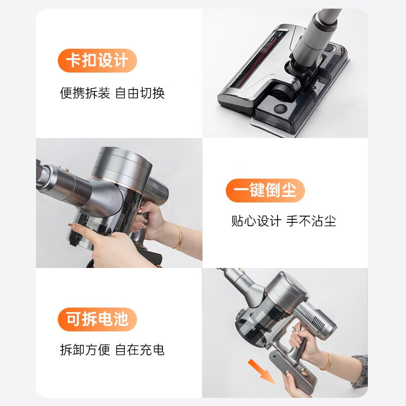 木本无线吸尘器RV-807FB高清大图
