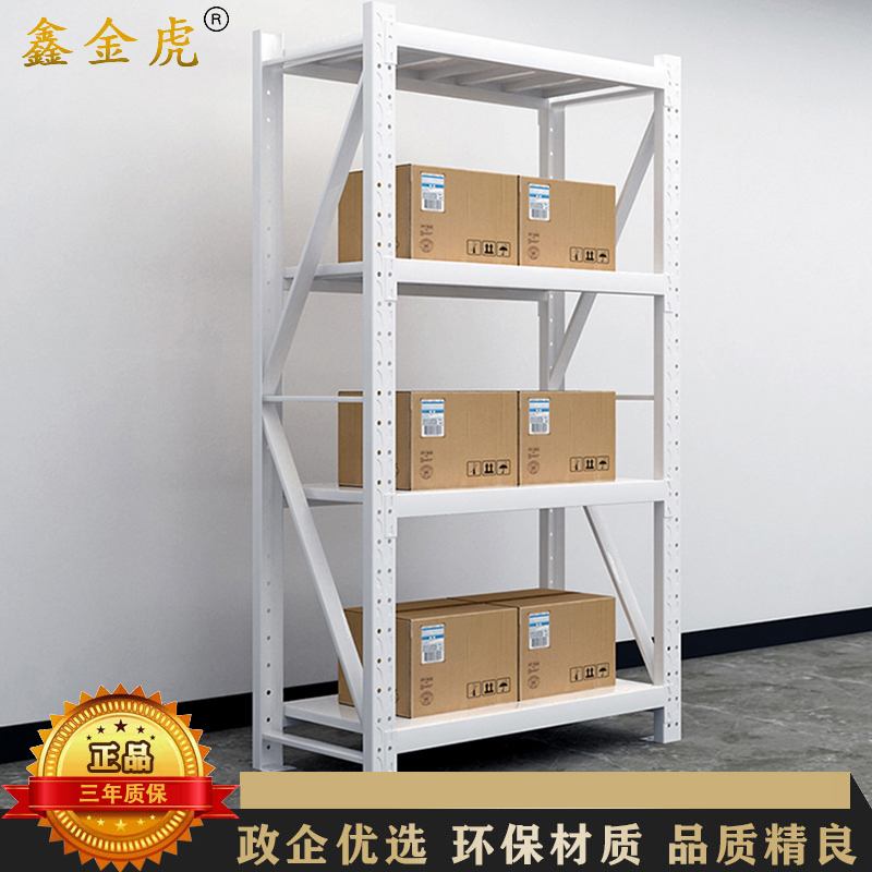 鑫金虎 货架承重200kg中型置物架四层仓储超市货物架储物架子 1200*500*2000mm