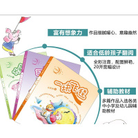 [正版]全套3册 月亮船注音童书 一块飞毯 可大可小的房子 大脚丫小脚丫安武林著儿童文学书籍 小学一二年级课外书