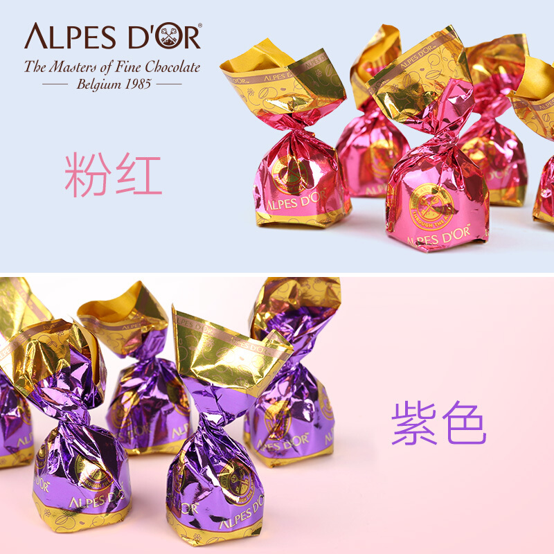爱普诗Alpes d‘or榛仁夹心巧克力320g 德国进口巧克力 整颗饱满榛仁夹心 口感香醇 旅游休闲零食 婚庆喜糖