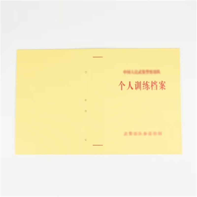 泰档 单位训练档案盒配等量标签 外套尺寸315*230*505mm套尺寸315*225*50mm 1个装高清大图