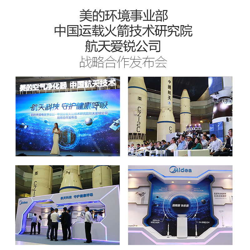 美的(Midea)空气净化器 KJ550G-TA32 除甲醛雾霾 CADR值550 智能家用办公室40-60㎡