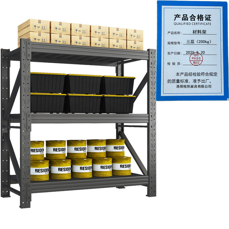 凌迪星材料架 三层(200kg)组高清大图