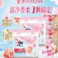 奥妙 洗衣凝珠 春日桃桃100颗
