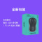 [自营官方旗舰店]罗技M185 鼠标 无线鼠标 办公鼠标 对称鼠标 黑色灰边 带无线2.4G接收器