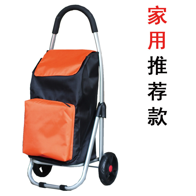 老人购物车买菜车小拉车折叠小拖车拉杆便携小推车手拉家用行李车 三维工匠 家用两轮款:橙色(送弹力绳)家用拖车高清大图