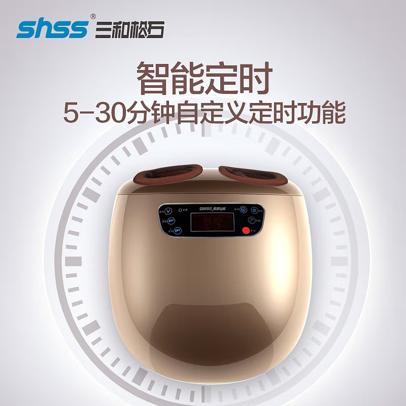 shss三和松石足疗机脚部按摩器足部按脚底穴位仪器全自动智能型SH-Z300 (智能型)
