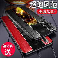 KONEL 华为mate20pro手机壳mete20x仿真皮纹p30pro高档保护套P20镜面有机玻璃壳全包v20软硅胶