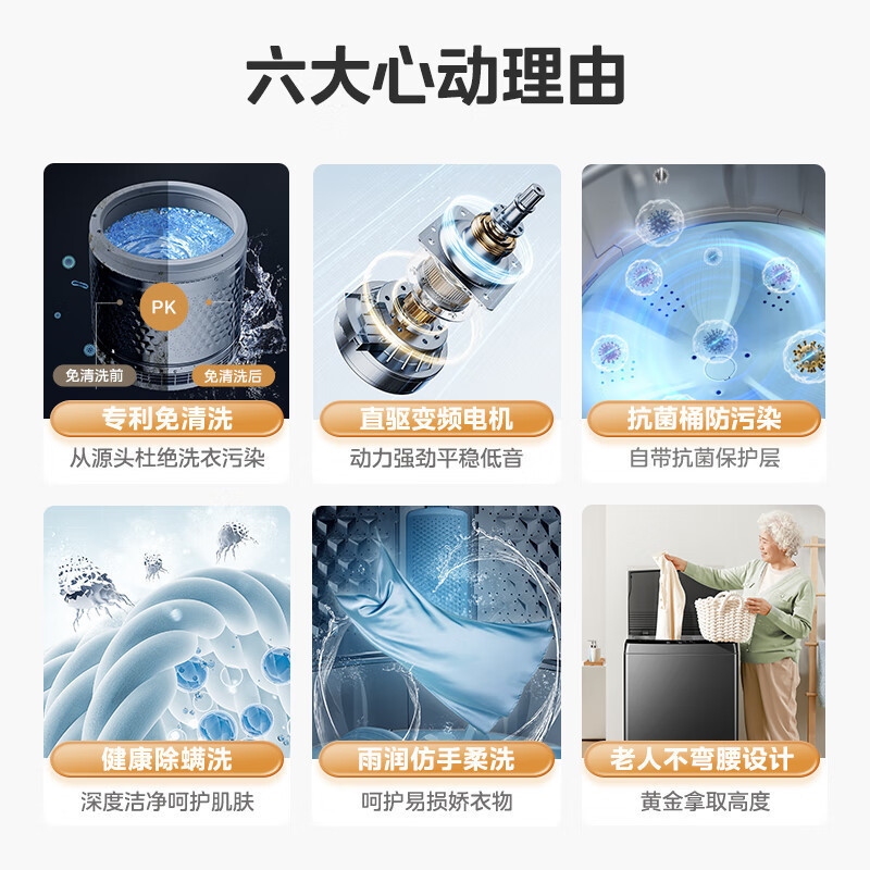 [官方正品]美的全自动波轮洗衣机10公斤直驱变频健康除螨洗抗菌波盘13DB升级款 一级能效 MB100V36DT