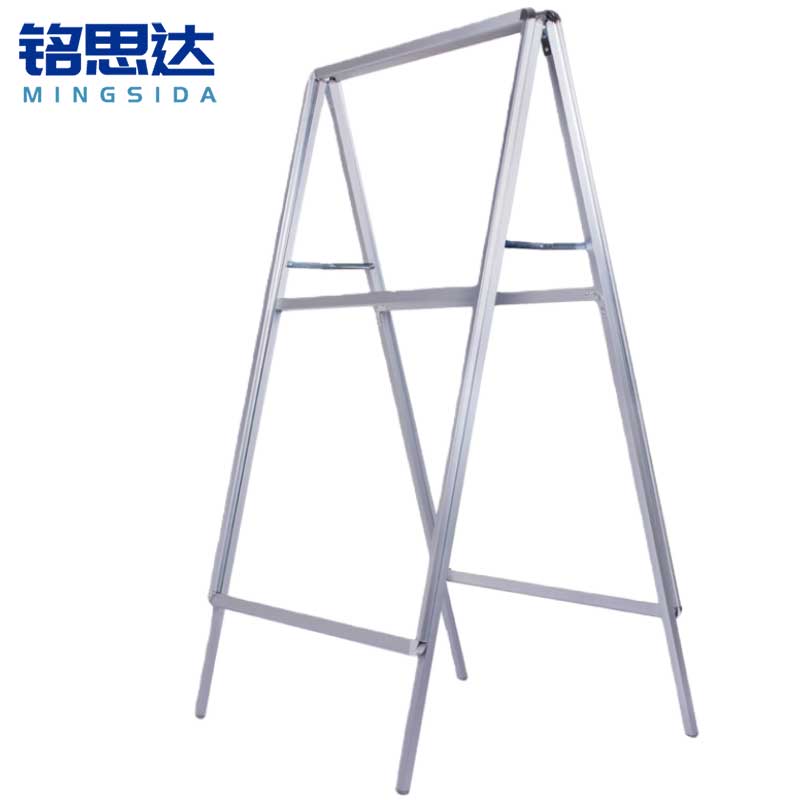 铭思达展示架双面