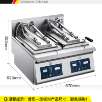 德玛仕 DEMASHI 全自动煎饺机商用 电热双头煎饺子机 煎饺煎包葱油饼煎扒炉 自动加水日式锅贴 PYJ-02