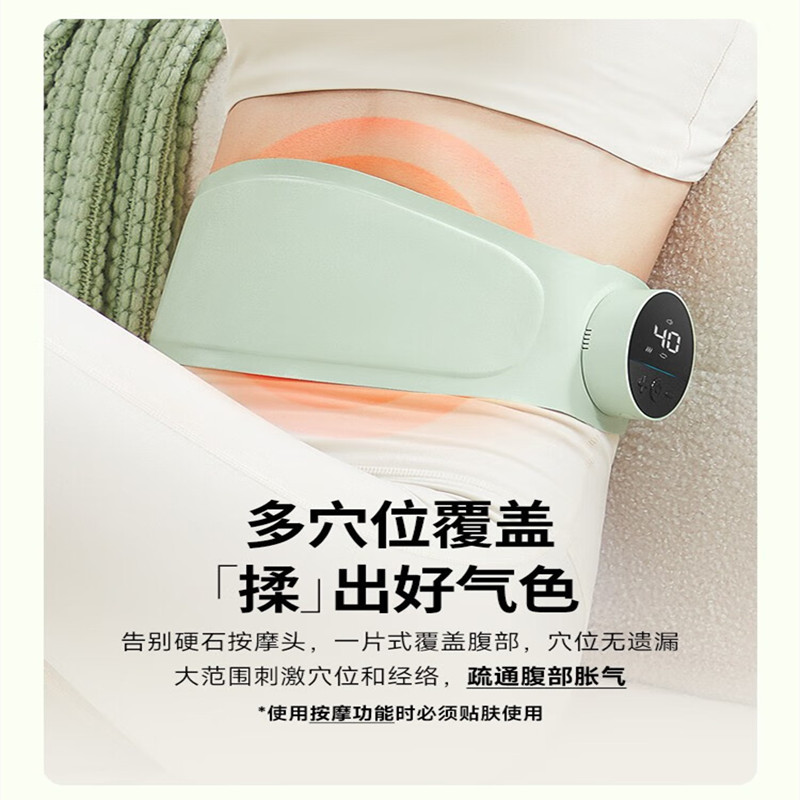 象术 W3 腰部按摩器揉腹仪腰带 无线保暖神器热敷按摩腰腹部按摩仪 抹茶绿