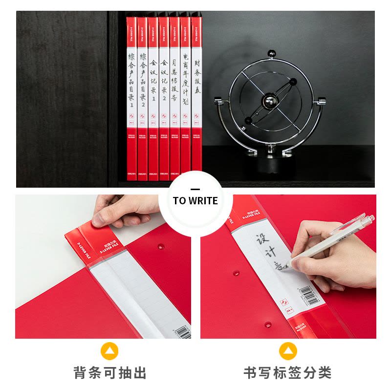 得力(deli) 64511红色A4双强力夹文件夹加厚诗朗诵签约夹板试卷资料夹子文件收纳图片