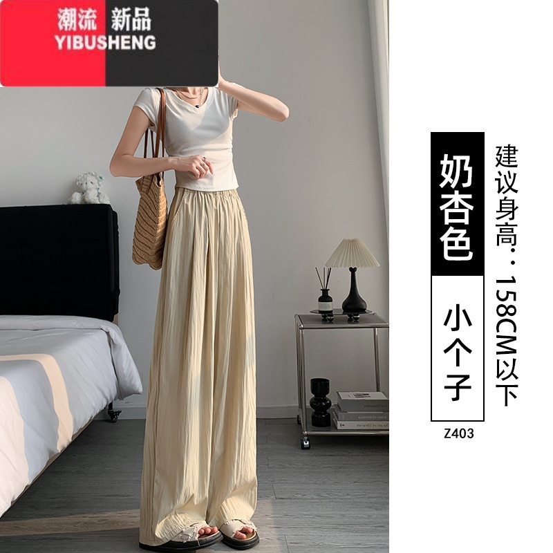 YIBUSHENG宽松冰丝垂感山本裤女天2024新款小个子休闲裤子薄款阔腿松高清大图