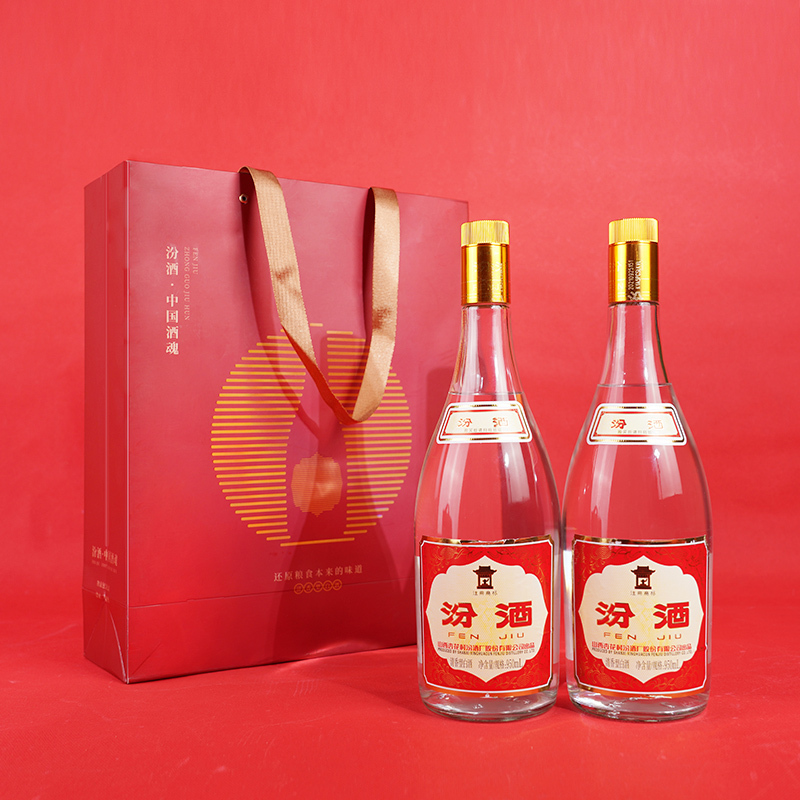 官方自营山西杏花村55黄盖汾酒950ml2礼盒装国产清香型白酒
