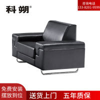 科朔 沙发 办公接待沙发商务沙发 牛皮单人位 XTD8181N