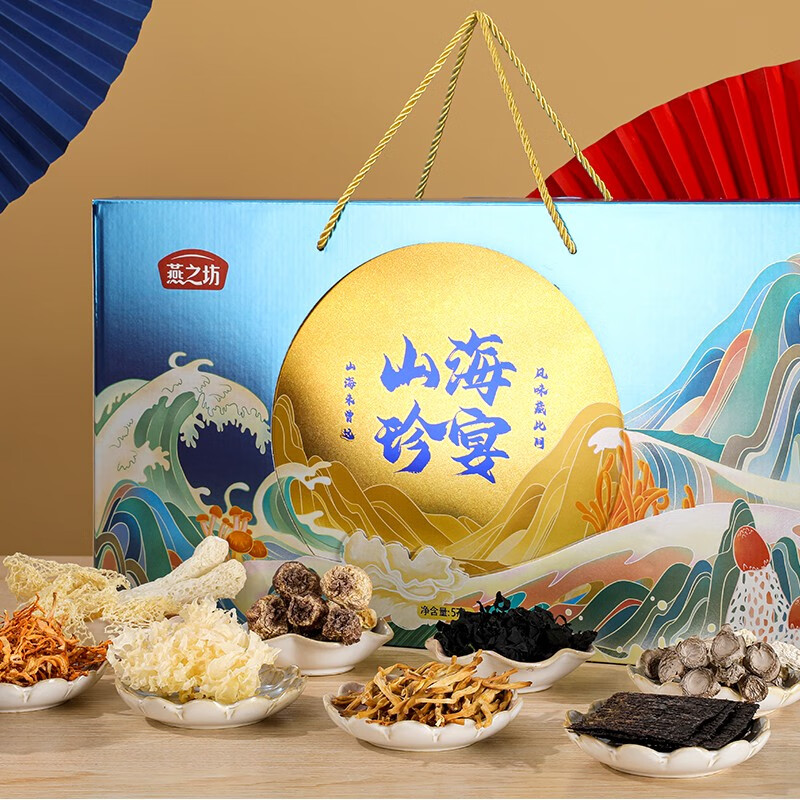 品尊轩优质海鲜组合渔老板环球海鲜组合燕之坊山海珍宴组合来伊份多肉欢聚组合高清大图